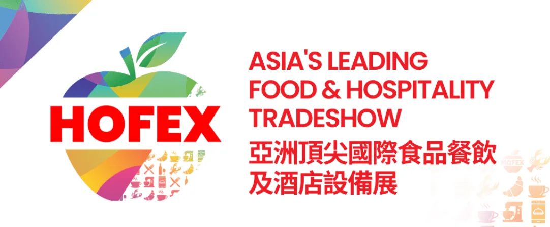 HOFEX · Hong Kong