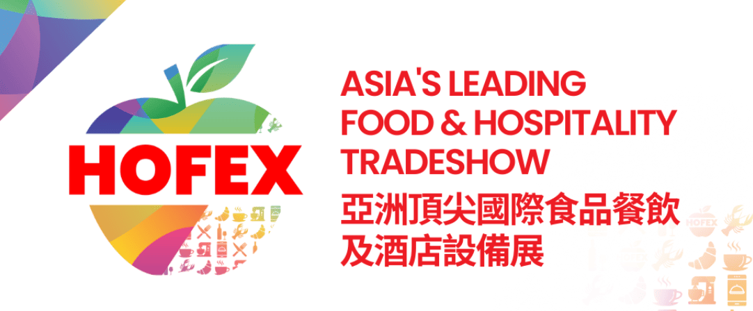 HOFEX — Asia's leading food & hospitality tradeshow